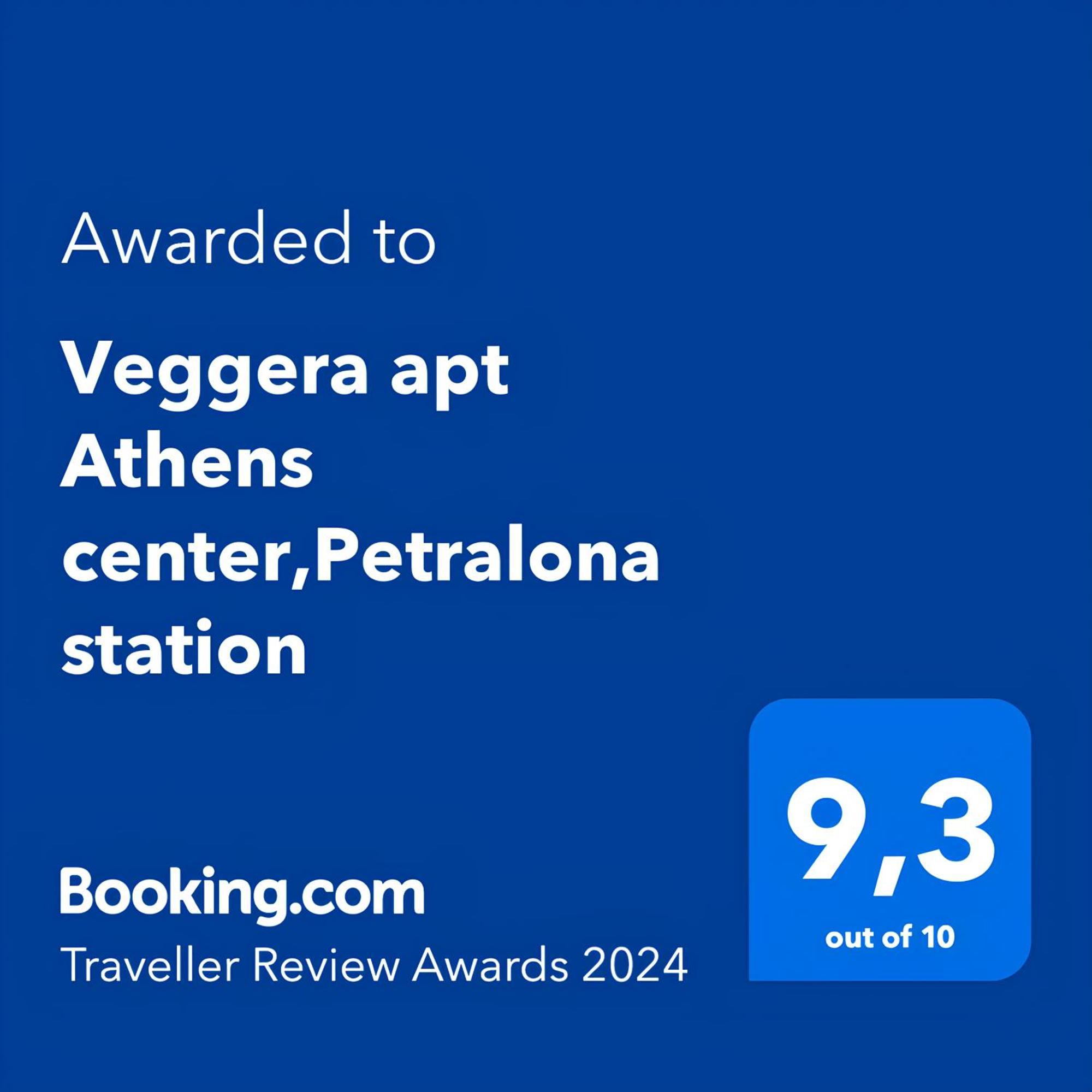 Veggera Apt Athens Center,Petralona Station Eksteriør billede